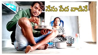 RAJU BEDIGALA  నేను డబ్బులున్న వాడిని కాదు  About Raju life  RAJU BEDIGALA ALL IN ONE [upl. by Anett]