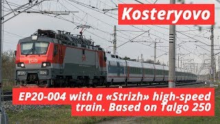 EP20004 with a «Strizh» highspeed train Kosteryovo 160 kmh [upl. by Nare]