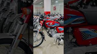 Honda Price Decrease  CG 125 2024 Model [upl. by Delmar]