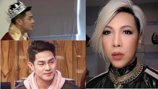 VICE Ganda MATINDING MAGSELOS kay ION Perez Bawal may Dumikit na Iba kay Ion ViceIon [upl. by Reniti551]