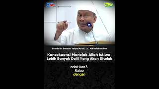 Konsekuensi Menolak Allah Istiwa Lebih Banyak Dalil Yang Akan Ditolak [upl. by Lohner]