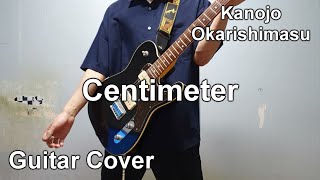 彼女 お借りします Kanojo Okarishimasu OP  Centimeter 센티미터 Guitar Cover the peggies [upl. by Birdella]