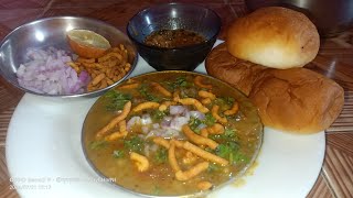 Gujarat ka Famous Usal Pav  Street food  Gujarati recipes [upl. by Askari]