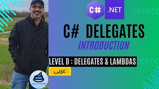 C LevelDعربى01  C Delegates Introduction [upl. by Blossom]