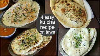 4 easy kulcha recipe on tawa  aloo paneer kulcha paneer kulcha plain kulcha aloo kulcha [upl. by Dola]