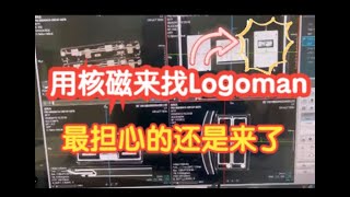 【球星卡TV】用核磁找Logoman！最担心的还是来了！ Use CT Machine to Find Logoman Card [upl. by Lered]