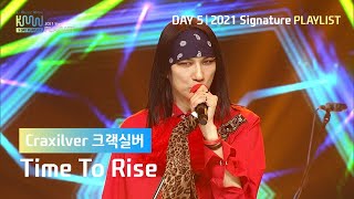 KMW DAY5 CraXilver크랙실버 – Time To Rise [upl. by Eustatius]