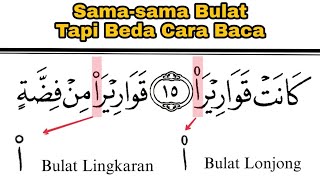 Inilah Cara Baca amp Bedakan Bulat Lonjong amp Bulat Lingkaran Belajar Sifir Mustathil amp Sifir Mustadir [upl. by Aros]