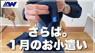 【マジ最高】ループウィラーのスウェットシャツを遂に買ったぞー！！！！ [upl. by Eissak]