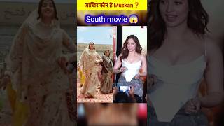 simrat kaur और Tamanna Bhatia की Duplicate 😂  New South Indian Movie Dubbed in Hindi 2023 [upl. by Alyag]