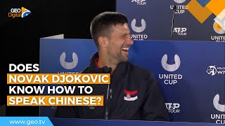 Moment Novak Djokovic speaks Chinese and has press conference laughing  Geo News English [upl. by Oicul]