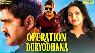 Operation Duryodhana  New Released South Indian Hindi Dubbed Movie  Political South Movie [upl. by Delastre272]