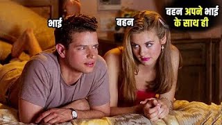 Clueless 1995 Movie Explained in HINDI  हिंदी में [upl. by Nilyac]