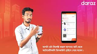 How To Collect Bank Vouchers on Daraz  Bank Discounts on Daraz [upl. by Sherilyn]