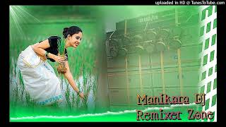 Bagane Namis Na Sona Re  Purulia Old Dj Hard Dholki Mix DJ Bires Manikara [upl. by Aglo]