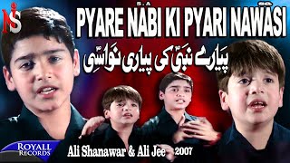 Ali Shanawar amp Ali Jee  Pyare Nabi Ki Pyari Nawasi  2007 [upl. by Palmira]