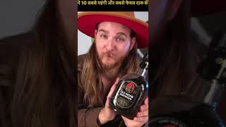 भारत की दस सबसे महंगी और सबसे फेमस दारू की बोतल facts india top10 daru alcohol rate cricket [upl. by Vilhelmina]