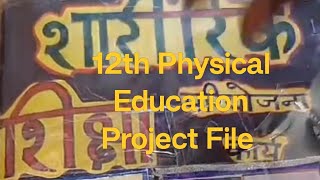 12th Class Physical Education File llstudents important knowledgeable educational  trending [upl. by Belia]