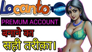 Locanto Premium Account Kaise Banaye 2021  Premium  ख़ुद संपर्क करेंगे Ad लगवाये 8810503977Wts [upl. by Leahcimnhoj]