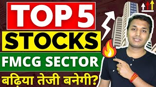 Top 5 FMCG Stocks 🔥  FMCG Stocks To Buy  ITC HUL Nestle Dabur Marico  FMCG Stock Analysis [upl. by Haisoj288]