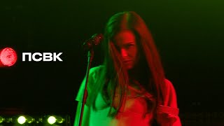 Под сердцами в кругах  Елена Темникова TEMNIKOVA PRO LIVE [upl. by Clyde]