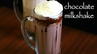 chocolate milkshake recipe  chocolate shake  homemade chocolate milk recipe [upl. by Felder]