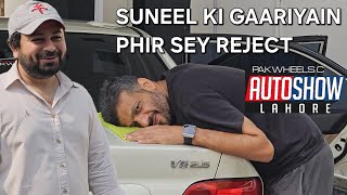 SUNEEL KI GAARIYAIN PHIR SEY REJECT [upl. by Elbam]