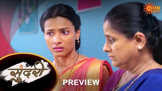 Sundari  Preview  26April2023  Full Ep FREE on SUN NXT  Sun Marathi [upl. by Keeley]