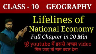 Lifelines of national economy class 10  Class 10 geography lifelines of national economy [upl. by Aniretac]