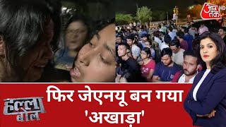 Halla Bol  Anjana Om Kashyap  JNU Violence  JNU Clash  ABVP vs AISA  Debate Show  Latest News [upl. by Evangelia480]