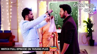 Tarini Akhira Tara  11th May 2023  Ep  1624  Watch Full Episode Now On Tarang Plus [upl. by Alehc]