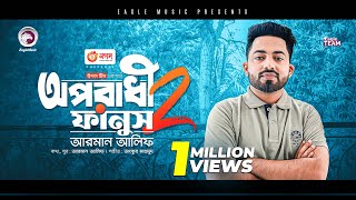 Oporadhi 2 Fanush  Ankur Mahamud Feat Arman Alif  Bangla Song 2023  Solo Version [upl. by Ahmar517]