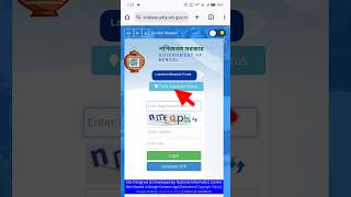 Lakshmir Bhandar Payment Status lakshmirbhandarstatus lakshmi lakshmirbhandarstatus [upl. by Lole]