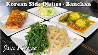 5 Quick and Easy Korean Side Dishes  Banchan [upl. by Nohtiek]