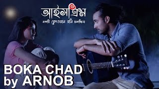 BOKA CHAD  ARNOB  ICECREAM A REDOAN RONY Film  Audio with Lyrics  RAZZ TUSHI amp UDAY [upl. by Mel]