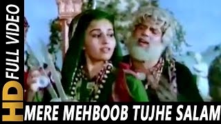 Mere Mehboob Tujhe Salam  Mohammed Rafi Asha Bhosle  Baghavat 1982 Songs  Dharmendra [upl. by Dumas674]