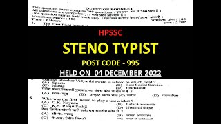 HPSSC STENO TYPIST POST CODE 995 SOLVED PAPER  STENO TYPIST POST CODE 995 ANSWER KEY [upl. by Nilrem504]