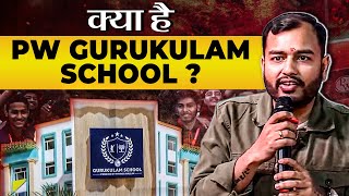 क्या है PW GURUKULAM SCHOOL 😇🙌 [upl. by Assyral]