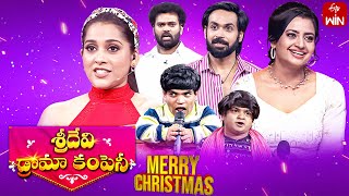 Sridevi Drama Company  24th December 2023  Full Episode  Rashmi Indraja Ramprasad  ETV [upl. by Ayres]