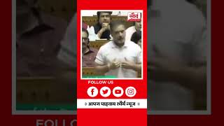 जातीची जनगणना करून दाखवू  विरोधी पक्षनेते राहुल गांधी rahulgandhi [upl. by Lotsirhc]