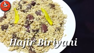 হাজীর বিরিয়ানি রেসিপি  How to make Hajir Biriyani AT Home [upl. by Esmeralda]