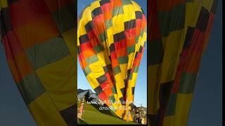 Hot air balloon 🎈 రోడ్ మీద ఆగిపోయింది ఒకసారి చూడండి🤣🤣🥰🫣balloon funny nature [upl. by Utter]