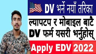 How To Apply For DV Lottery 2022 In Nepal DV Lottery Registration For 2022 [upl. by Waite]