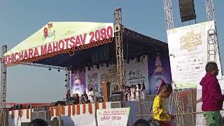 खिचरा महोत्सव मिति२०८० माघ १ गतेKhichara mahotsav Date2024January15 full video 🎊🎉 [upl. by Imis690]