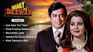 Waqt Ki Deewar Movie Jukebox  Sanjeev Kumar Jeetendra Neetu Singh  Popular Hindi Songs [upl. by Kutzenco]