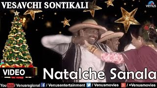 Sudesh Bhosle  Natalche Sanala Vesavchi Sontikali [upl. by Amalita]