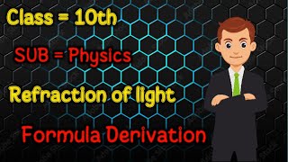 Physics  Refraction of light  Lens Formula Derivation [upl. by Eciruam442]