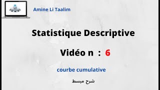 statistique descriptive  courbe cumulative [upl. by Neisa364]