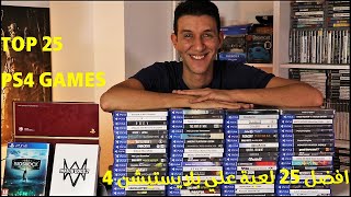 Top 20 NEW PS4 Games of 2021 [upl. by Araas]