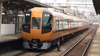 近鉄特急 22600系 Ace 今里駅を通過！ [upl. by Winston651]